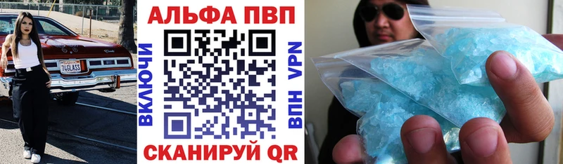 APVP Соль  Купить где  Карабаш 