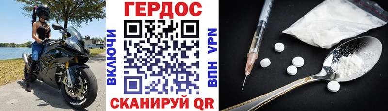 Героин Heroin Карабаш