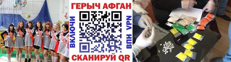 Купить где  Карабаш  Героин герыч 