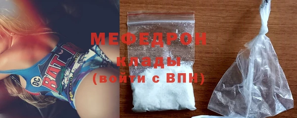 молекула духа Гусиноозёрск