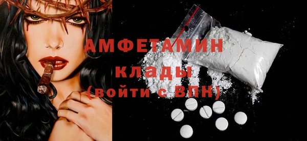 мефедрон VHQ Гусь-Хрустальный