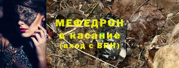 мефедрон VHQ Гусь-Хрустальный