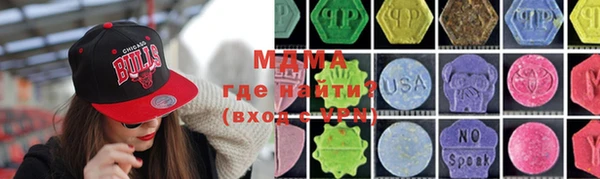 молекула духа Гусиноозёрск