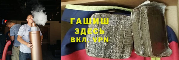 молекула духа Гусиноозёрск