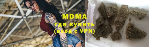 COCAINE Гусев