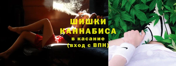 мефедрон VHQ Гусь-Хрустальный