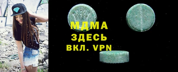 COCAINE Гусев