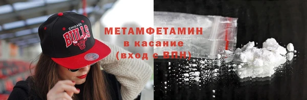 COCAINE Гусев