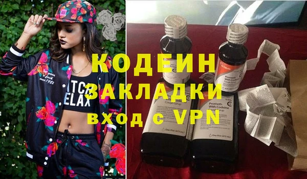 молекула духа Гусиноозёрск
