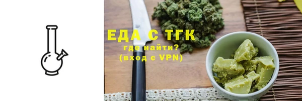 мефедрон VHQ Гусь-Хрустальный