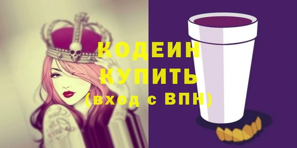 COCAINE Гусев