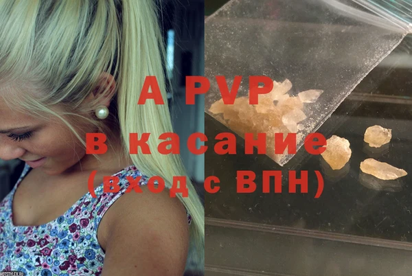 COCAINE Гусев