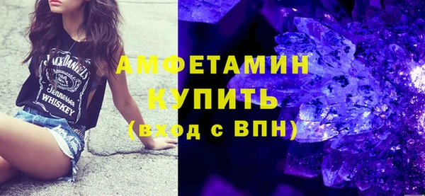 мефедрон VHQ Гусь-Хрустальный