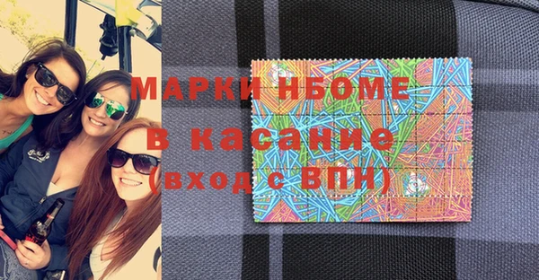 мефедрон VHQ Гусь-Хрустальный
