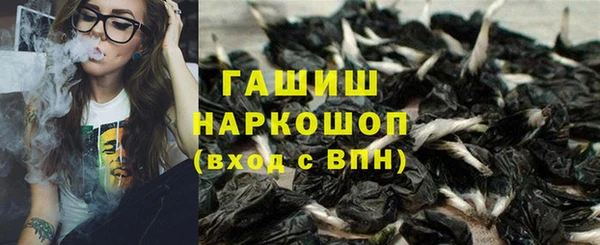 мефедрон VHQ Гусь-Хрустальный