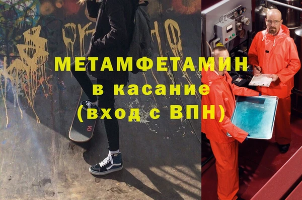 COCAINE Гусев