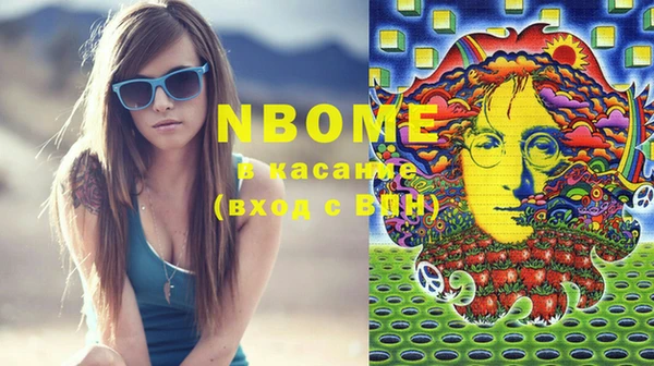 мефедрон VHQ Гусь-Хрустальный