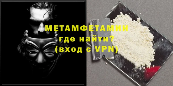 COCAINE Гусев