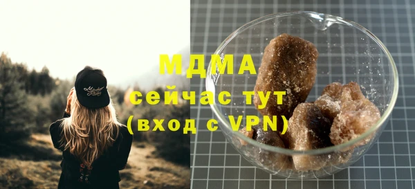 мефедрон VHQ Гусь-Хрустальный