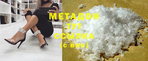 мефедрон VHQ Гусь-Хрустальный