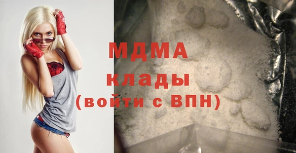 мефедрон VHQ Гусь-Хрустальный
