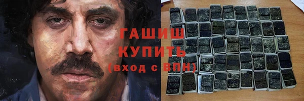 COCAINE Гусев