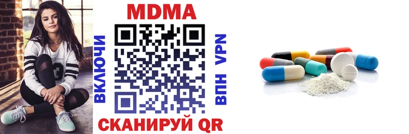 Купить где Карабаш МДМА crystal