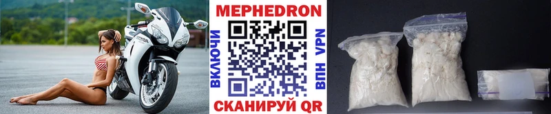 Купить  Карабаш  Мефедрон mephedrone 