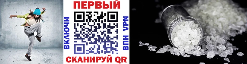 Купить закладки Карабаш Метамфетамин пудра