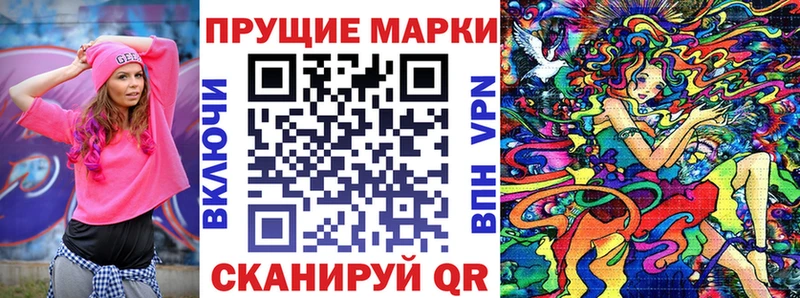 Марки 25I-NBOMe 1,5мг  Купить  Карабаш 