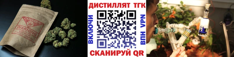 ТГК вейп  Купить где  Карабаш 